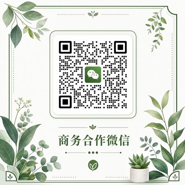 国产植物视频商务合作二维码